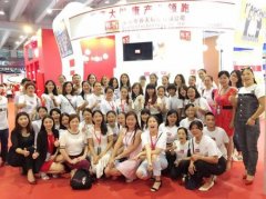 2016廣州美博會 輕悠開啟新時代女性創(chuàng)富之路