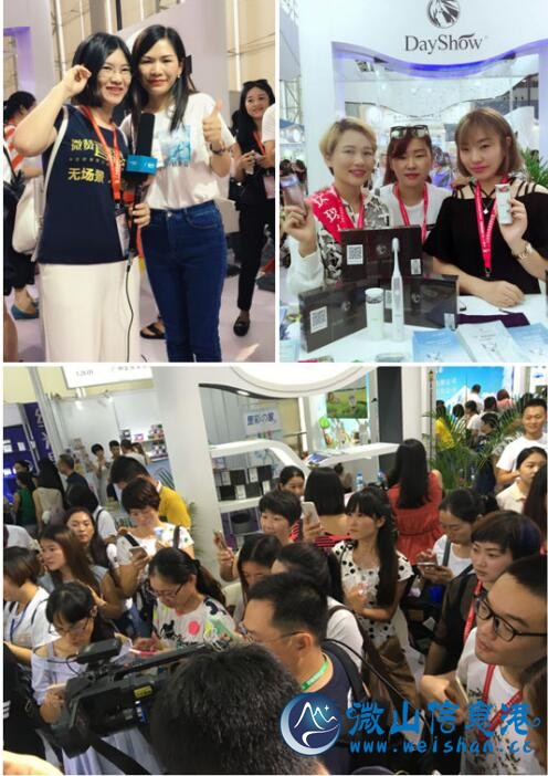 廣州美博會,DayShow究竟有多火?(圖2)