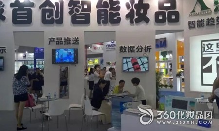 9月廣州的美博會看什么？這些就是！