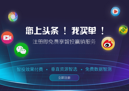 從”您上頭條我買單”2017美博會(huì)微商營(yíng)銷推廣風(fēng)(圖3)
