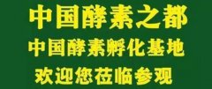 第46屆中國廣州國際美博會(huì)——恒利康首戰(zhàn)告捷