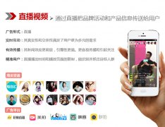 聚焦美博會(huì):網(wǎng)紅直播打造“沾金”秘訣