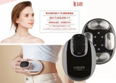GTG Wellness樂芭迪 F參加2017廣州國際美博會(huì)