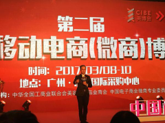 AIWO愛沃貝貝:凝聚戰(zhàn)斗力,攻克美博會(huì)!
