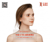 家庭護(hù)理品牌玓皮喜DPC廣州國際美博會(huì)圓滿成功
