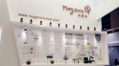 綠色環(huán)保植物護(hù)膚品牌綠康麗，亮相廣州美博會