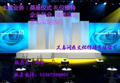 義烏會(huì)展服務(wù)淺談2017年會(huì)展業(yè)發(fā)展趨勢(shì)