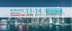 羅馬仕新品亮相2017香港環(huán)球資源電子產(chǎn)品展
