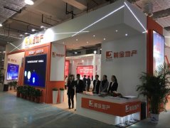輝耀齊魯 黃金地產(chǎn)亮相2017齊魯首屆春季房車展