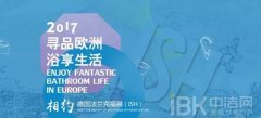 法蘭克福展之后,亞洲廚衛(wèi)城創(chuàng)新展見(jiàn)!