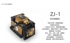 戰(zhàn)匠熔接機(jī)震撼2017中國(guó)國(guó)際智能建筑展全場(chǎng)