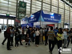 2017智能硬件創(chuàng)客大會(huì)暨CITE創(chuàng)新創(chuàng)業(yè)展開(kāi)幕