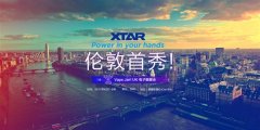 倫敦電子煙展 巴洛克首秀風(fēng)采 我們深圳見(jiàn)