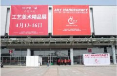 第二屆江西工藝美術(shù)精品展14日在南昌開(kāi)幕