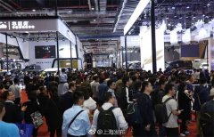 今天18.5萬人參觀上海車展！