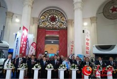 AIC2017第六屆中國國際房車展覽會在京開幕