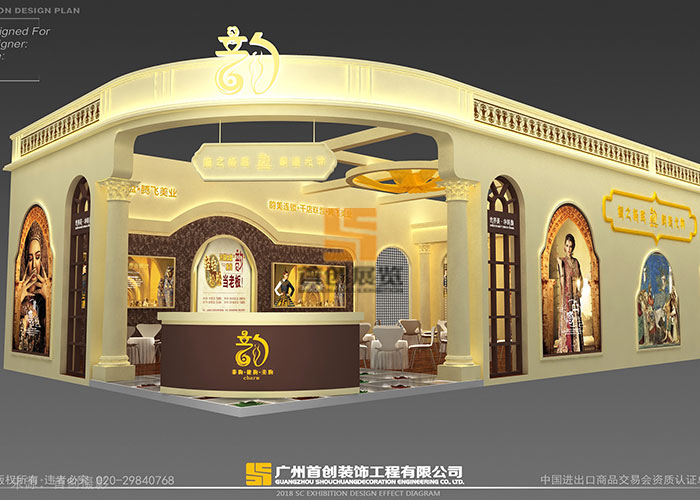 韻美 美博會(huì)展會(huì)案例(圖1) 韻美 美博會(huì)展會(huì)案例(圖1)